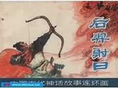 儒家学派三大代表人物