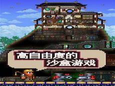 泰拉瑞亚1.4全物品图鉴