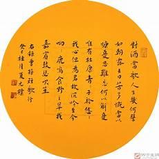 诗经吟唱氓