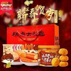 三只松鼠坚果软文500字