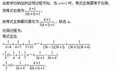 第二数学归纳法举例