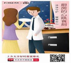 热爱生活的简单文案