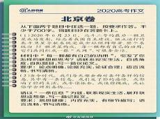 文学文章推荐