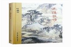 楚辞中最美的励志诗句