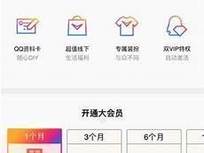 qq最新版本下载