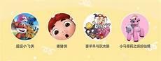 小马菲力观看