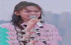 张艺凡演过的综艺