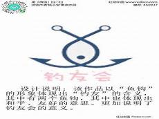 客友钓具官网