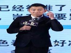 王牌对王牌刘德华是哪季