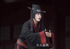 谁有大秦赋百度云
