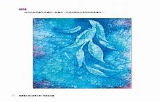 水彩特殊技法图解