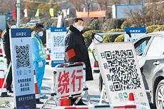 河南新冠疫情最新消息