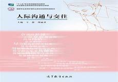 东莞市张卫红简历