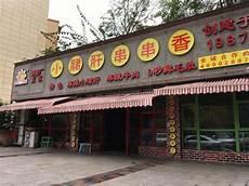 婴儿兔嘴唇图片
