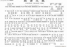 拉兹之歌中文谐音歌词