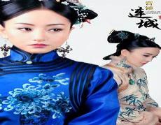 宫锁连城最后爱上公主吗
