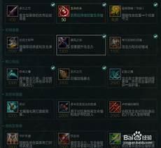 2021dota蓝胖子出装