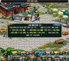 世界3下载手机版下载