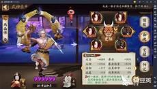 阴阳师追书丑清佛御魂