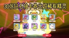 口袋觉醒能量核心
