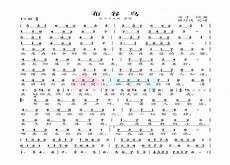 布谷鸟简谱歌谱安子