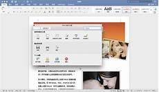 office2010正式版下载