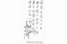 心中心法是正法吗