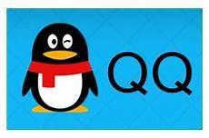 腾讯qq手机版官网下载