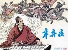 南夕子和北斗星司是夫妻吗