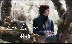 神秘男神求休战
