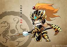 新三国马超扮演者