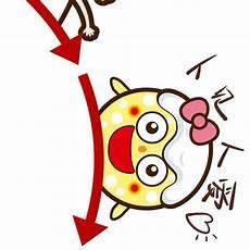 旺仔九宫格图片