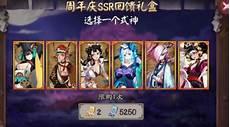 sp与ssr区别玉藻前