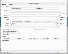 正则表达式全部替换