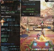 武动之魂武器外观