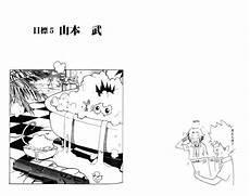 家教老师秘密授课睿