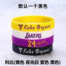 科比篮球手环正版图片